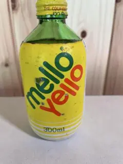 Mello Yello 300ml 空き瓶
