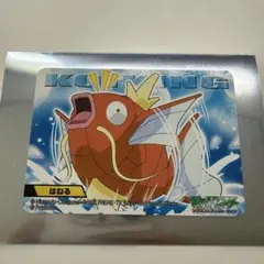 コイキング eカード 012/128 じたばた ポケモンカード - メルカリ