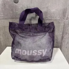 マウジー　MOUSSY　ショッパー　ショップ袋　メッシュバッグ　紫