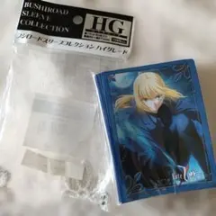 セイバー　スリーブ　fate zero 60枚未開封