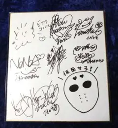 波瑠　サイン色紙 2025年最新】波瑠 サインの人気アイテム - メルカリ