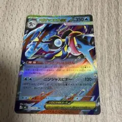 ポケモンカード メガゲッコウガEX RR - メルカリ