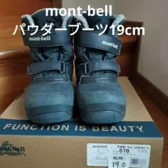 mont-bell キッズブーツ BLRI 19.0