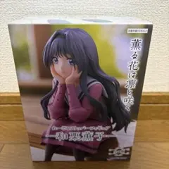 薫る花は凛と咲く ぬーどるストッパーフィギュア 和栗薫子 - メルカリ