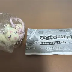ぴたっとなかよしチャーム　チョッピ