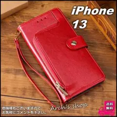 手帳型 iPhone ケース iPhone13 ボルドーレッド お洒落 可愛い