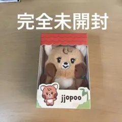 NCTDREAM ヘチャン Dreamiez baby ぬいぐるみ トレカ付き - メルカリ