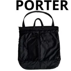 激レア初期 ポーター タンカー 2WAY ヘルメットバッグ 黒 大容量　特大