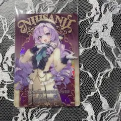 にじさんじ ウエハース 壱百満天原サロメ