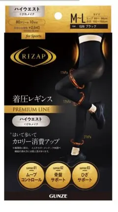 RIZAP 着圧レギンス M-L ブラック