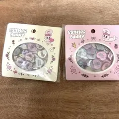 m*︎様 エスターバニーおはじきシール2種セット