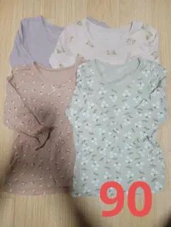 ベビー肌着 長袖シャツセット 4枚組　90サイズ