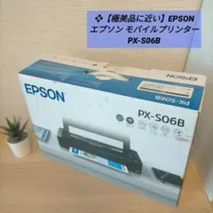 EPSON エプソン PM-760CS スペシャルカラーバージョン [未使用品