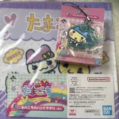 たまごっち一番くじE賞、F賞