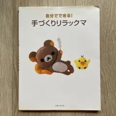 Item thumbnail for item bb449f53-c2fa-43f4-8fb0-26d07963ae8f