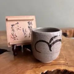 唐津焼/恵日窯 舛田陶圭作 茶碗5個 - メルカリ