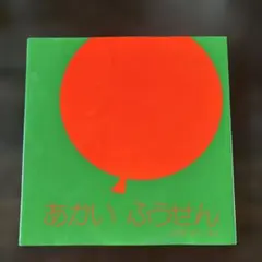 Item thumbnail for item dfb57ef6-679d-4b29-a142-71a509ba6727