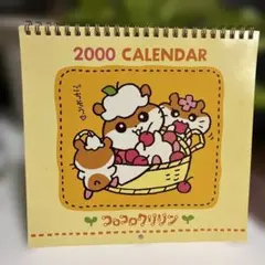 2026年最新】コロコロクリリン2000の人気アイテム - メルカリ