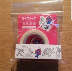 Item thumbnail for item 40cc3a8b-638a-4102-9f2c-31484744d0b2