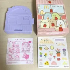 Item thumbnail for item bc6747a0-9cff-4c2a-b01f-9a43bfecae11