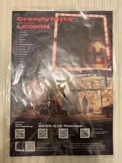 Creepy Nuts ライブフライヤー LEGION