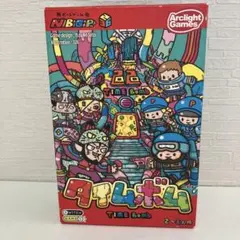 タイムボム ボードゲーム 326