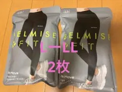BELMISE FIT リムーブ　レギンスL-LL ブラック　スポーツアンダー