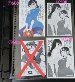 IS 完全版 複製原画　2点まとめ売り IS 完全版 複製原画 2点まとめ売り - メルカリ