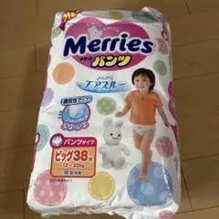 Merries メリーズ パンツタイプ ビッグXL 46枚 - メルカリ