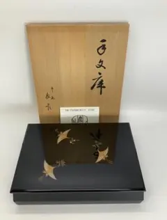 会津塗り】萩とうずら 漆器金彩 平文庫 合口文庫 - メルカリ