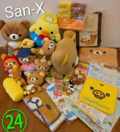 リラックマ　ぬいぐるみ　マスコット　小物　その他　まとめ売り☆　San-X