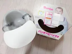 Bumbo ベビーチェア グレー テーブル・説明書つき