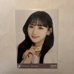乃木坂46 川﨑桜 生写真 紅白2023衣装 2024April ヨリ