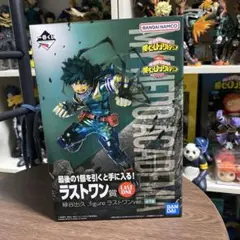 バンダイ 僕のヒーローアカデミア 緑谷出久 ラストワン