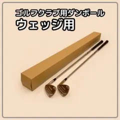 【120サイズ】 梱包資材 段ボール ウェッジ用のサムネイル