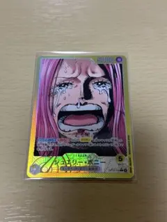 ワンピースカード　ボニー　リーダーパラレル