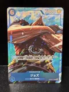 ワンピースカード ジョズ OP08-047 R マッチングバトル プロモ - メルカリ