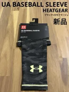 ブライスハーパーモデル　アームスリーブ ブライスハーパーモデル アームスリーブ - メルカリ