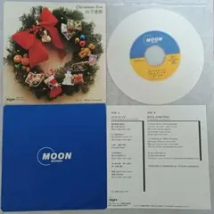 見本盤 山下達郎 クリスマス・イブ 7インチレコード ホワイト盤 試聴済