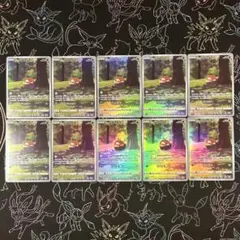 ヒスイビリリダマ AR 10枚セット vstar ユニバース s12aのサムネイル