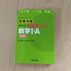 よしお様 リクエスト 2点 まとめ商品