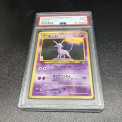 2026年最新】ポケモンカードネオプレミアムファイルの人気アイテム