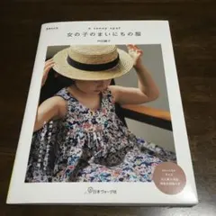 Item thumbnail for item 522574dd-b9ec-469d-ae93-3a55daedc07b