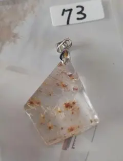 フラワールチル　ペンダントトップ