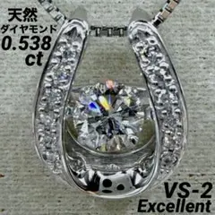JG9☆高級 ダイヤモンド0.525ct K18 ペンダントヘッド - メルカリ