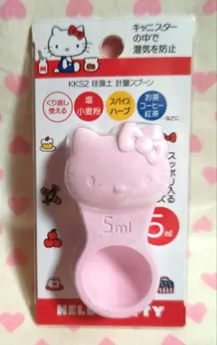 サンリオ　シナモロール　平成レトロ　キャニスター　陶器　計量スプーン　希少 マスコット 付き キャニスター ホーロー 木蓋 750ml 保存容器