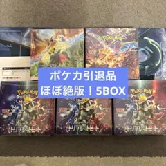 2026年最新】黒炎の支配者 BOXの人気アイテム - メルカリ