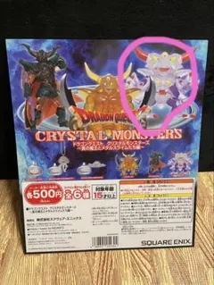 ドラゴンクエスト クリスタルモンスターズ 究極エビルプリースト