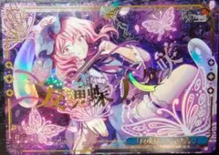 ヴァイスシュヴァルツ 反魂蝶 八分咲 RRR 東方Project | Mercari