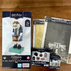 ハリーポッター　一番くじ　ラストワン賞　そのた